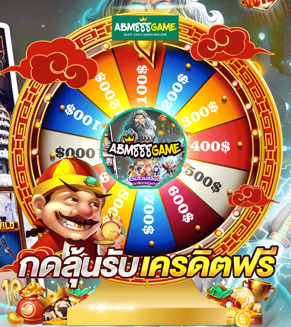 ABM888 วงล้อสล็อต game slot